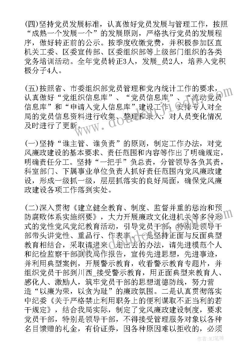 2023年四川消防竣工验收报告查询 消防竣工验收报告(实用5篇)