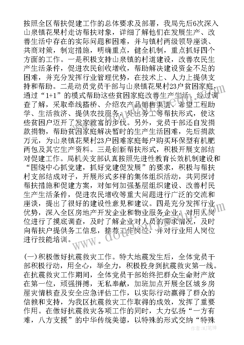 2023年四川消防竣工验收报告查询 消防竣工验收报告(实用5篇)