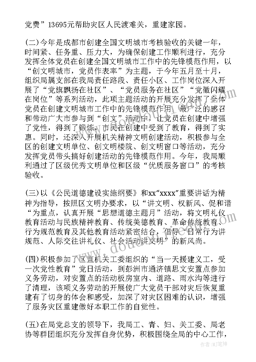 2023年四川消防竣工验收报告查询 消防竣工验收报告(实用5篇)