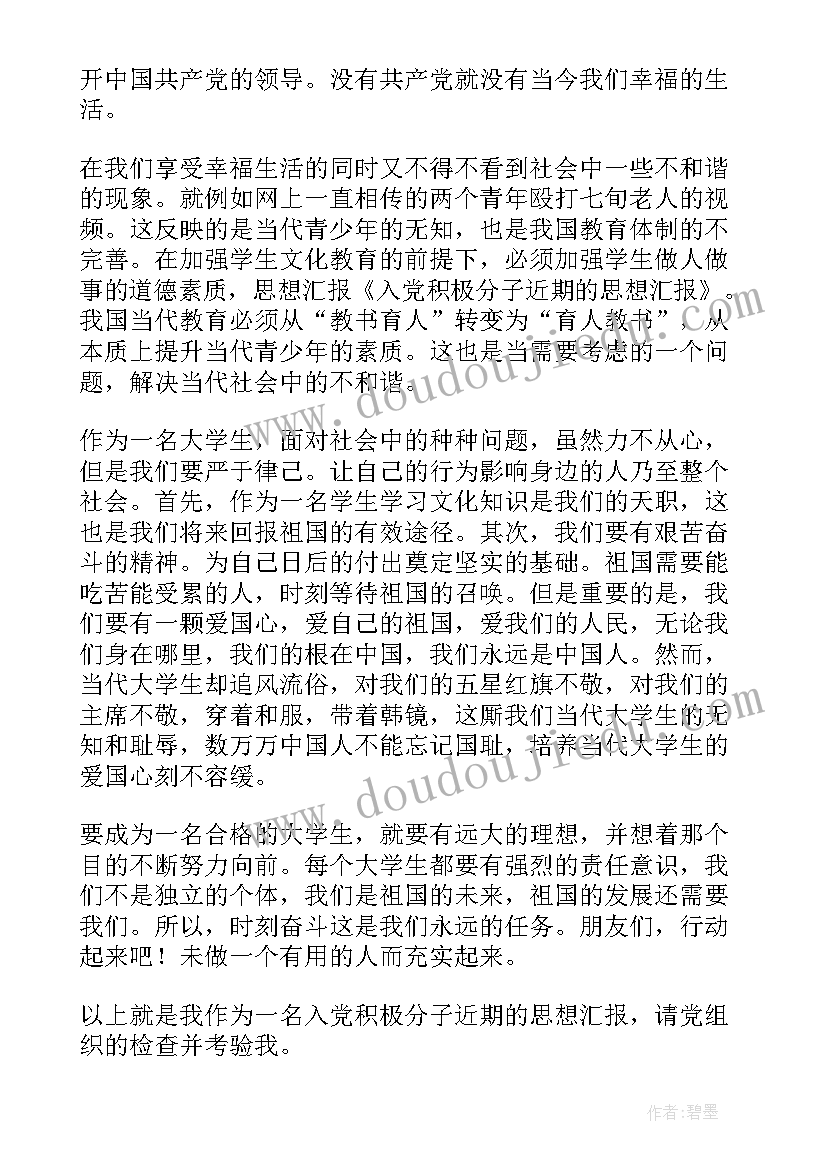 2023年企业安全工作方案 企业安全工作计划(优质6篇)