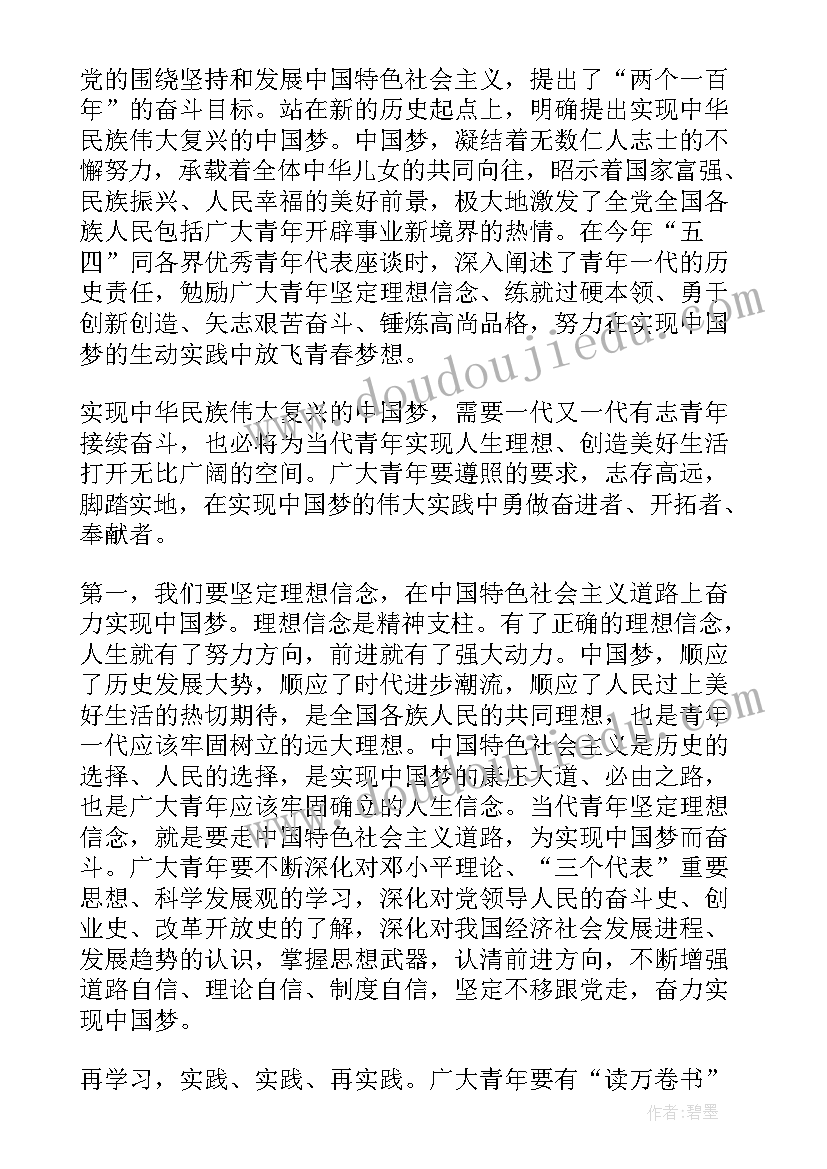 2023年企业安全工作方案 企业安全工作计划(优质6篇)