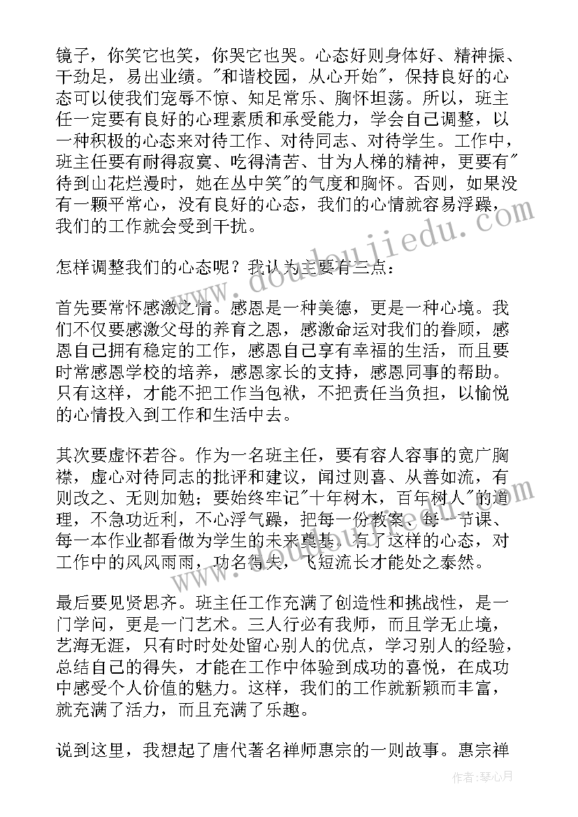 2023年唯美的工作总结(精选10篇)