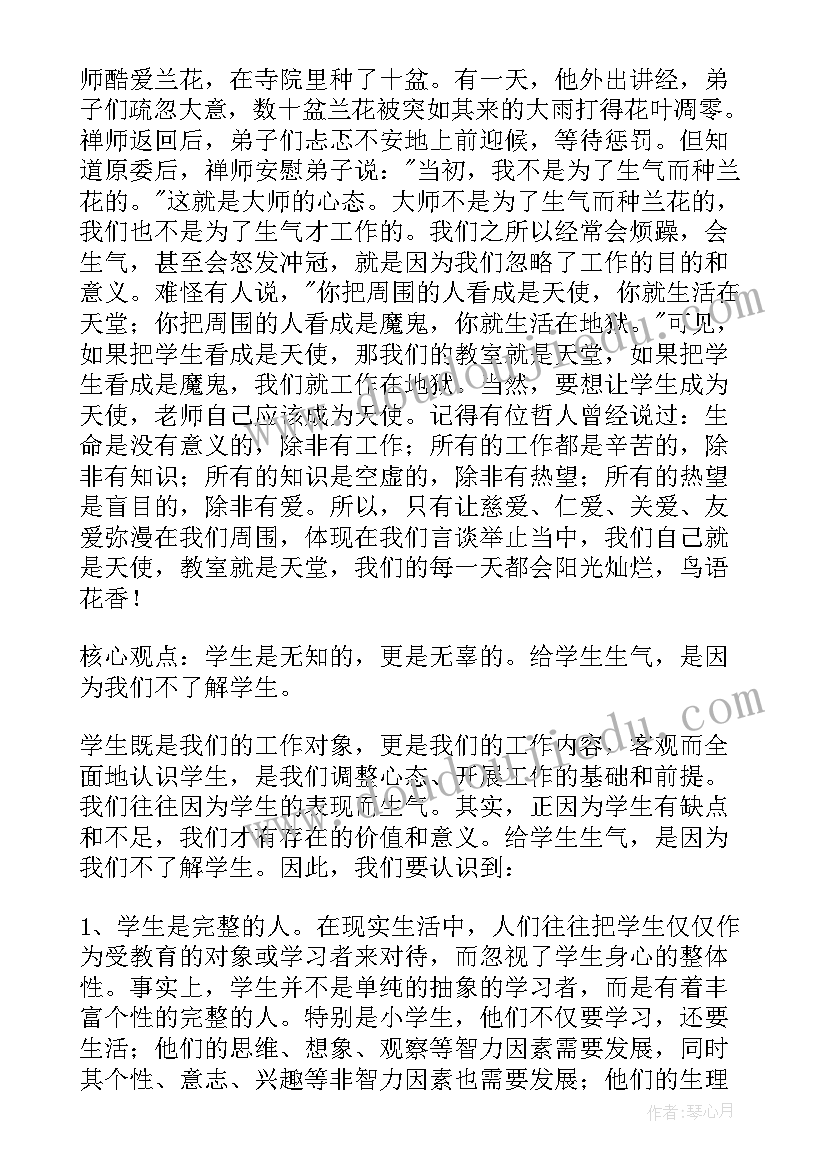 2023年唯美的工作总结(精选10篇)