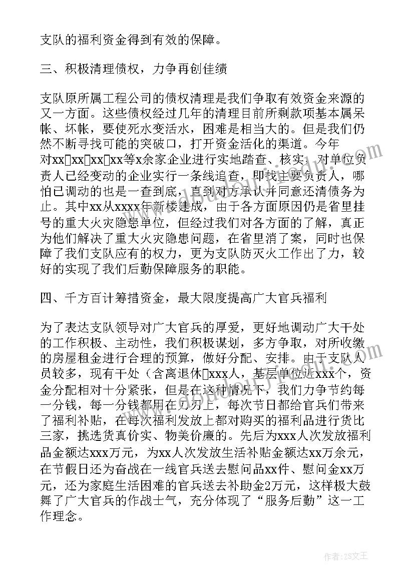 2023年消防内勤工作总结(优质7篇)