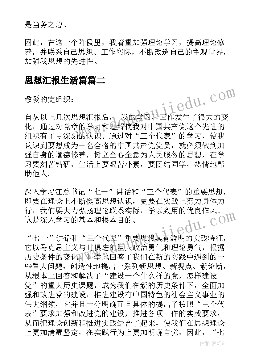 工程质量评估报告内容 监理工程质量评估报告(精选5篇)