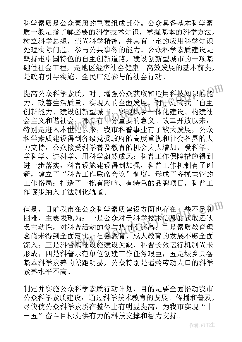 2023年学生会辞职报告格式 学生会辞职报告(大全5篇)