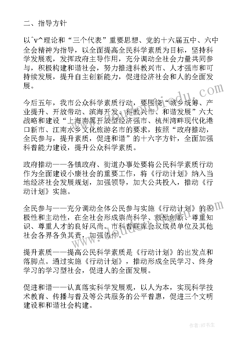 2023年学生会辞职报告格式 学生会辞职报告(大全5篇)