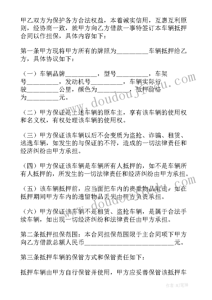 辅导学困生方案(优秀7篇)