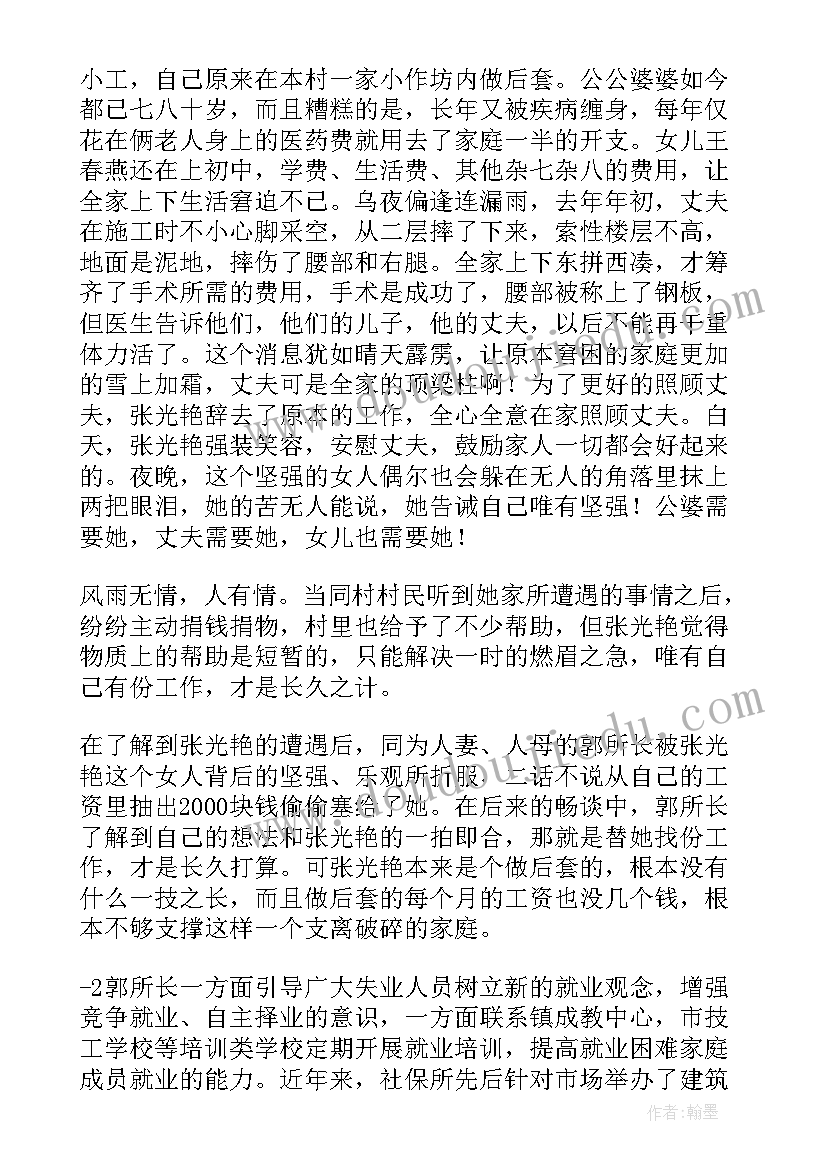 2023年援助律师工作计划 法律援助工作计划(实用7篇)