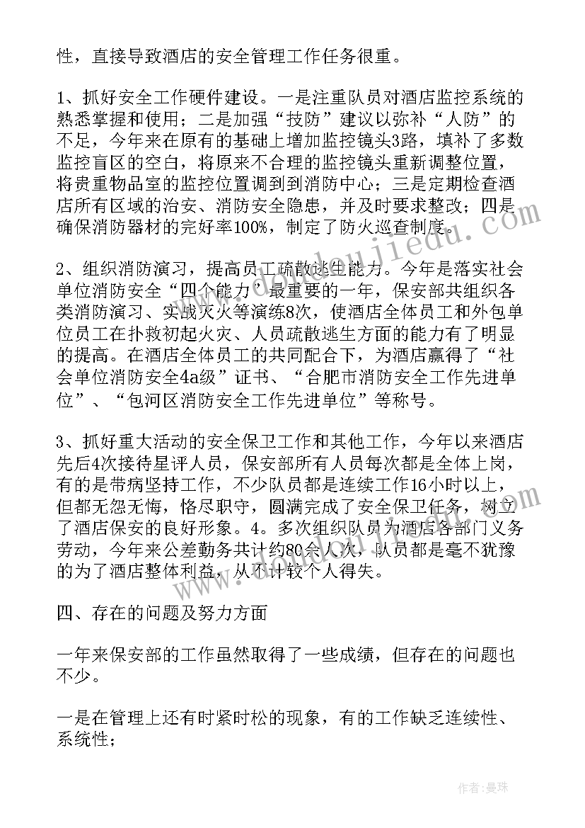 2023年高二排列组合教学反思(通用5篇)