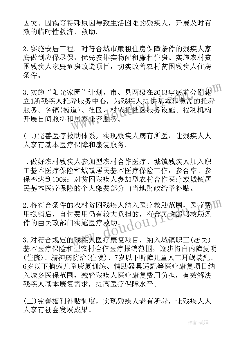 最新产后店务管理 产后康复日常工作计划共(通用5篇)