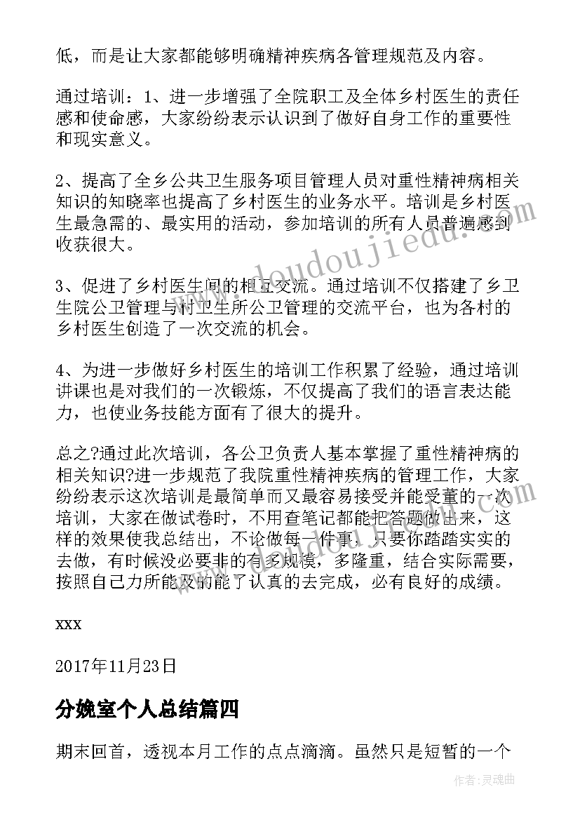 2023年坐井观天教学反思部编版(实用6篇)