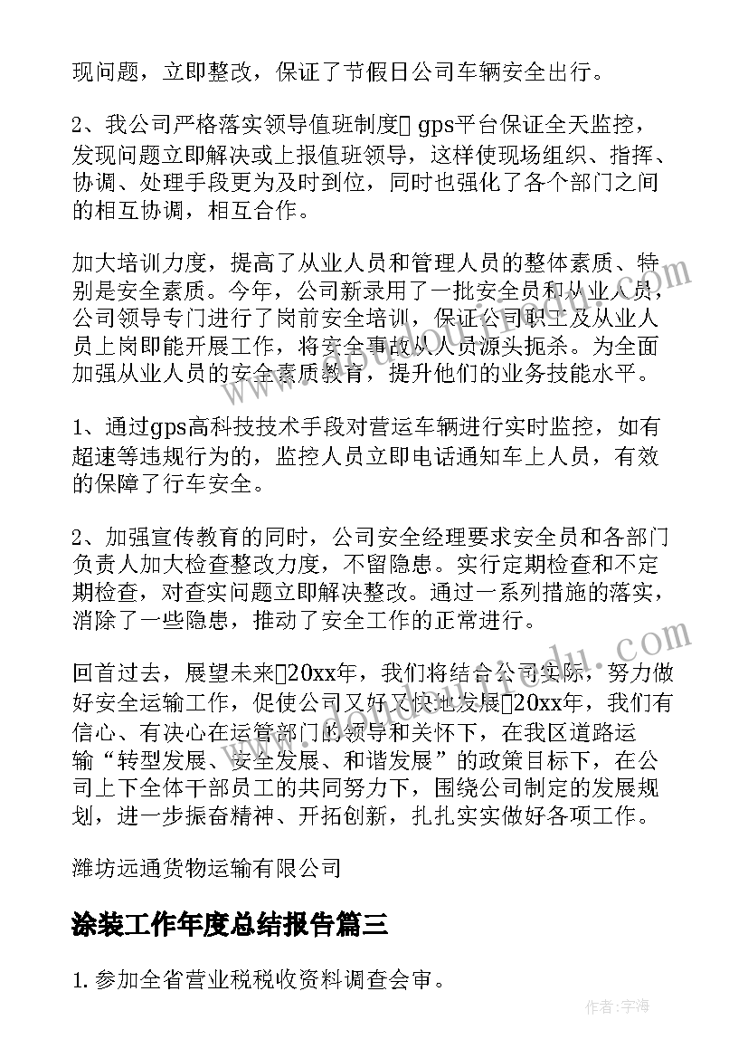 中班种瓜教学反思 中班教学反思(模板6篇)