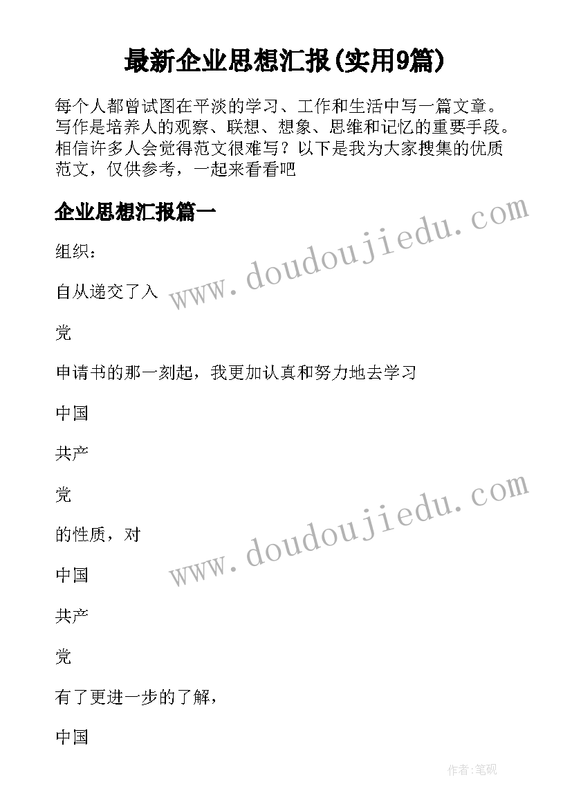 小学校园文化建设规划方案 小学校园文化建设自查报告(模板5篇)