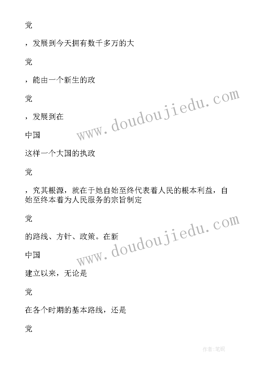 小学校园文化建设规划方案 小学校园文化建设自查报告(模板5篇)