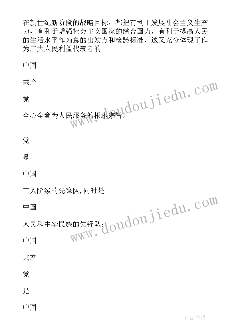 小学校园文化建设规划方案 小学校园文化建设自查报告(模板5篇)