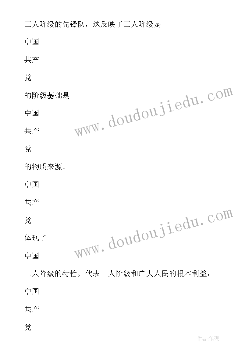 小学校园文化建设规划方案 小学校园文化建设自查报告(模板5篇)