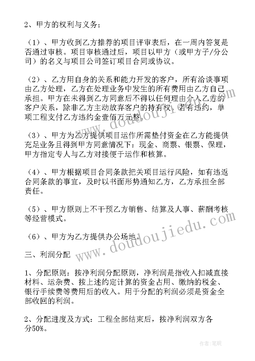 2023年外墙涂漆工程合同 外墙装修合同(大全9篇)