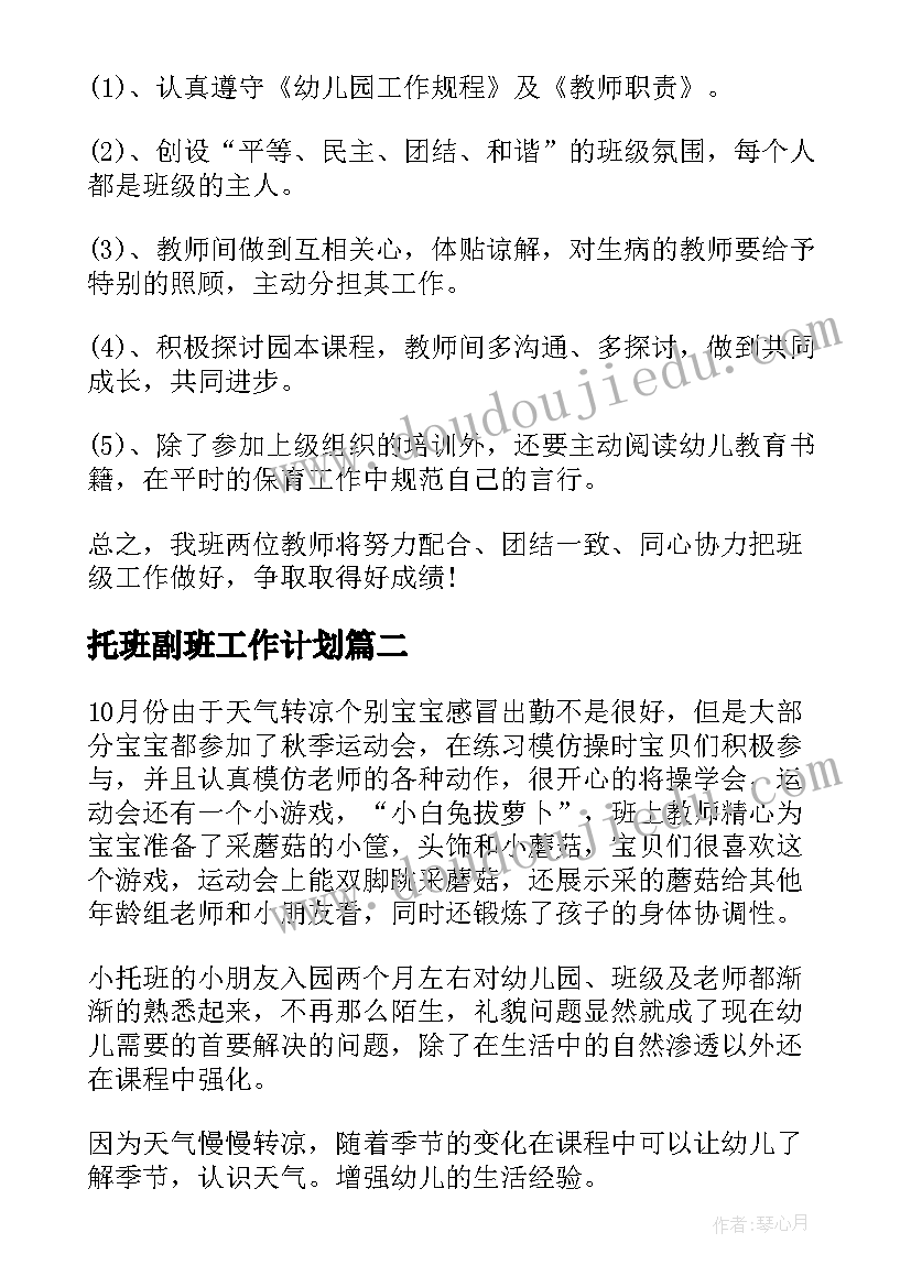 大学生寒假村委会社会实践报告(实用9篇)