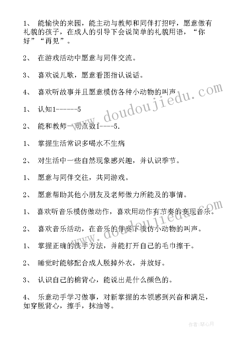 大学生寒假村委会社会实践报告(实用9篇)