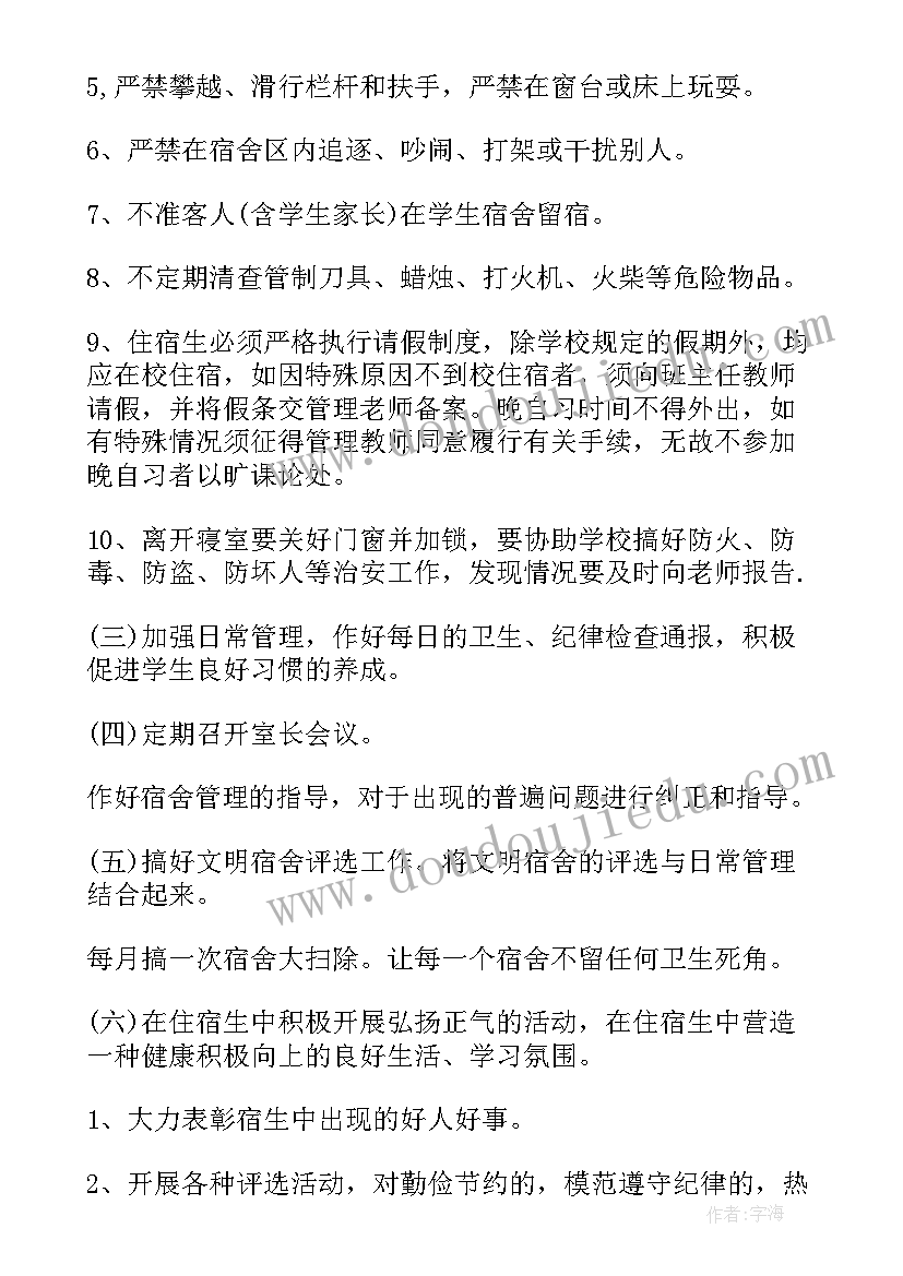 小学生阅读活动感悟(汇总5篇)