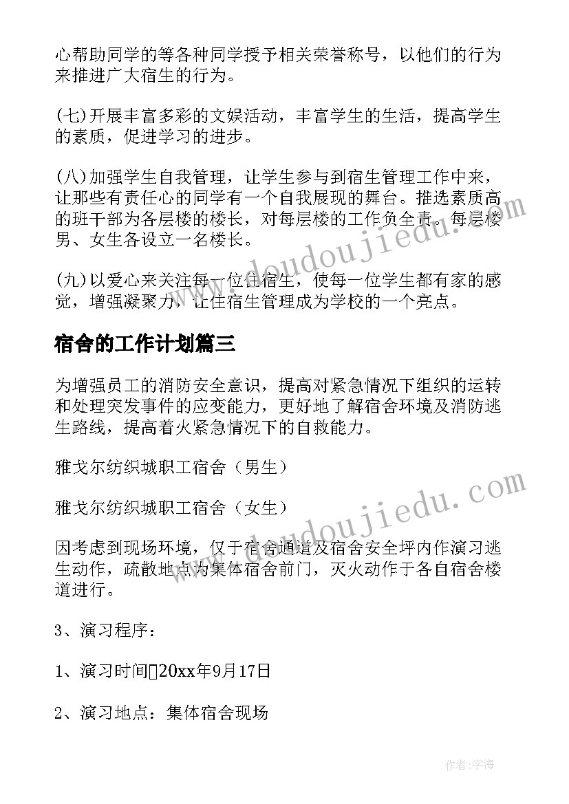 小学生阅读活动感悟(汇总5篇)