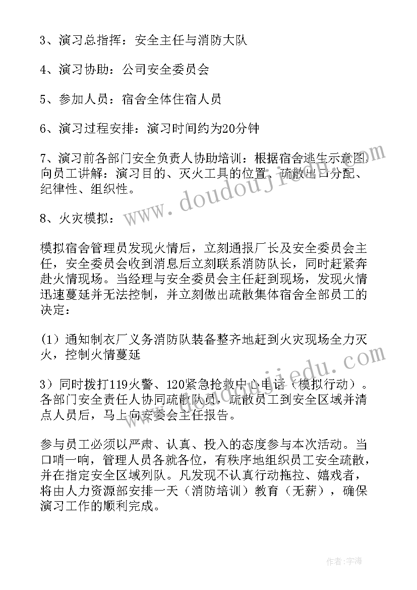 小学生阅读活动感悟(汇总5篇)