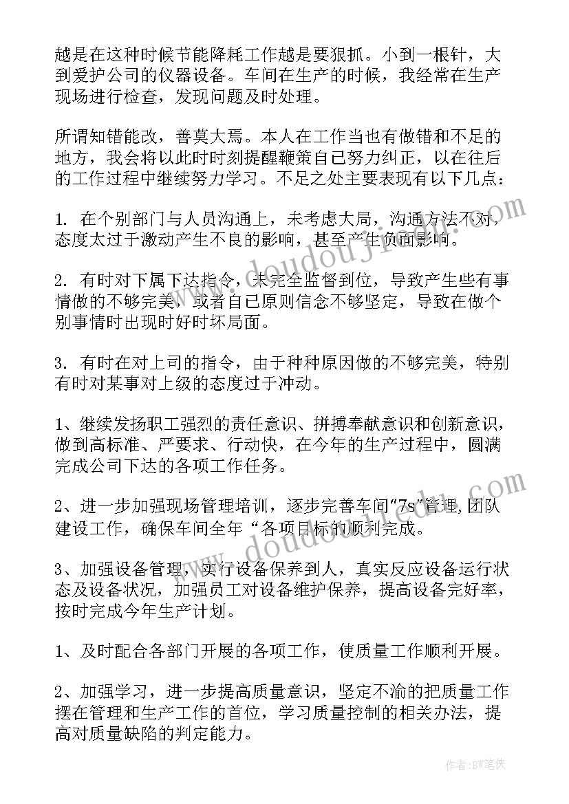 大班幼儿毕业家长寄语 幼儿园大班毕业家长寄语(优秀5篇)