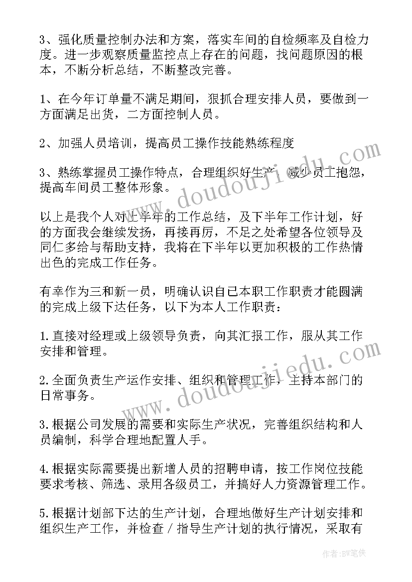 大班幼儿毕业家长寄语 幼儿园大班毕业家长寄语(优秀5篇)