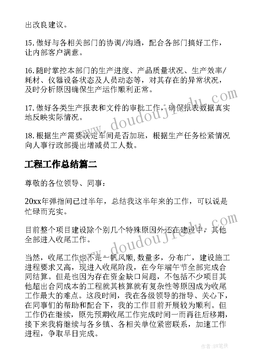 大班幼儿毕业家长寄语 幼儿园大班毕业家长寄语(优秀5篇)