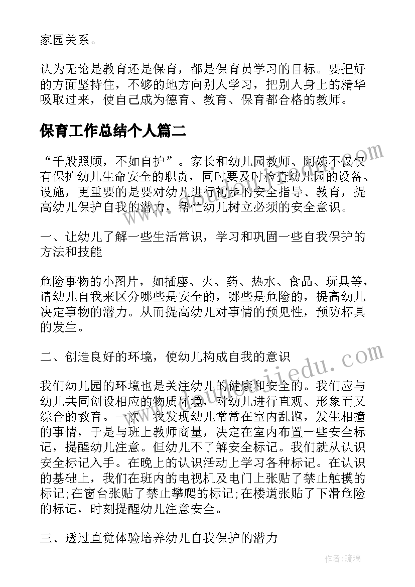 开题报告文学研究方法(实用7篇)