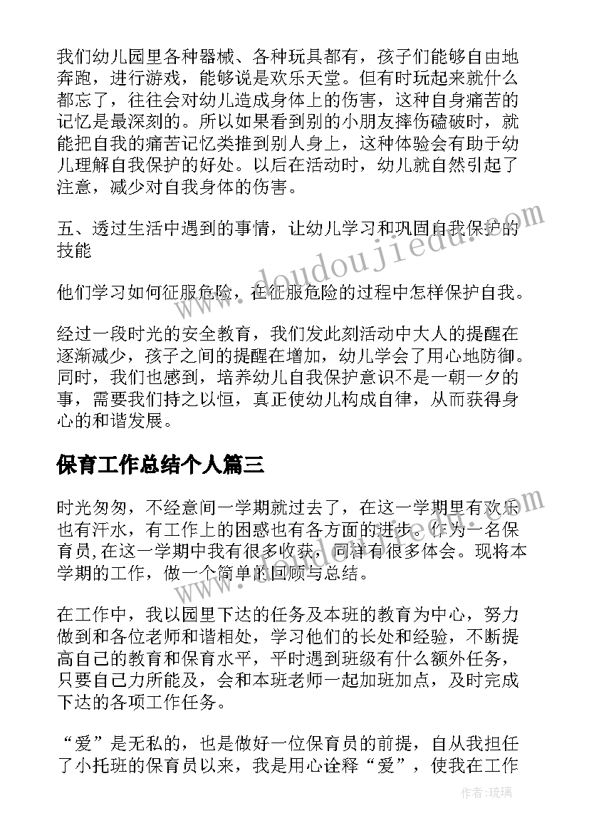 开题报告文学研究方法(实用7篇)