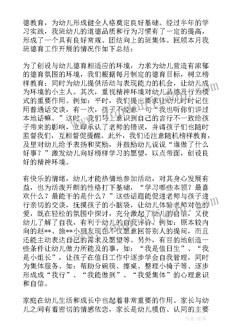 开题报告文学研究方法(实用7篇)