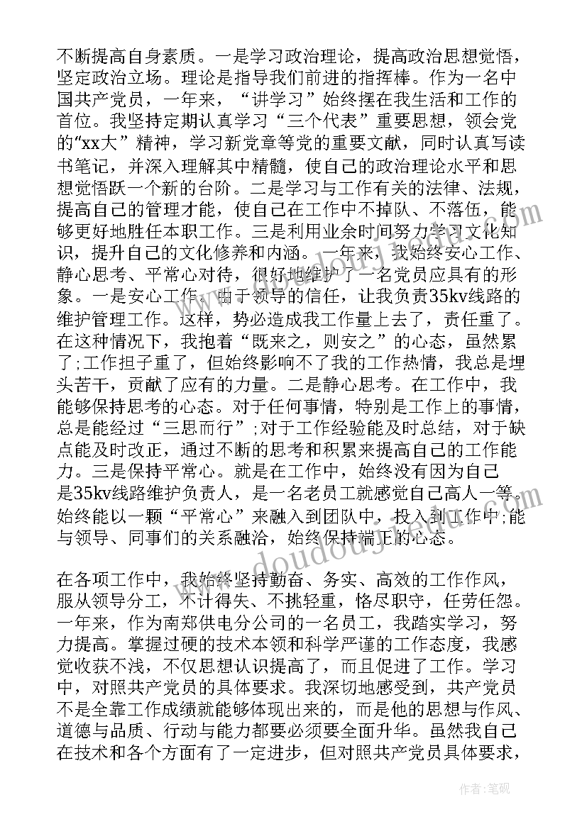 最新用加法解决问题反思 解决问题教学反思(模板6篇)