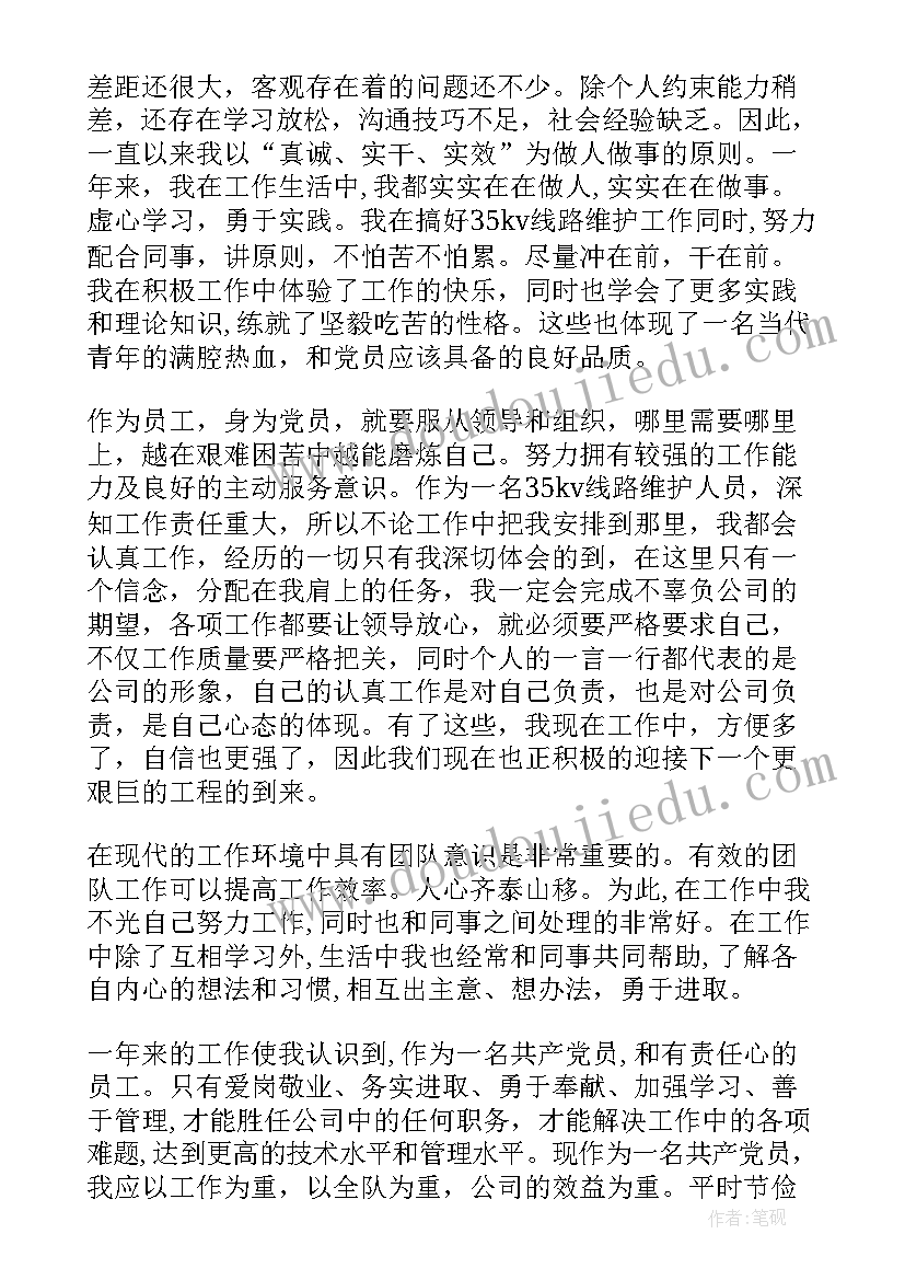 最新用加法解决问题反思 解决问题教学反思(模板6篇)