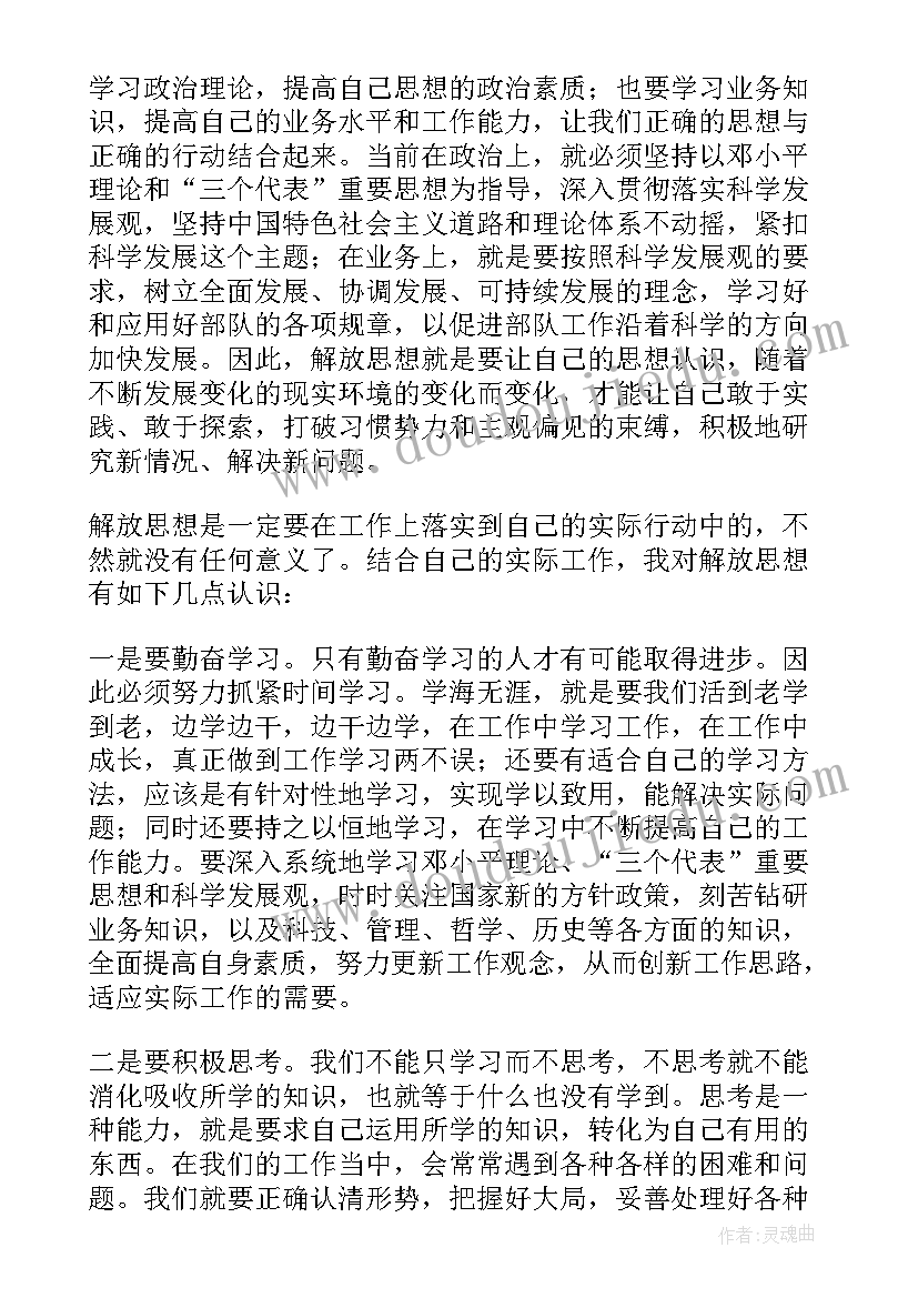 2023年物业工程年中总结(大全9篇)