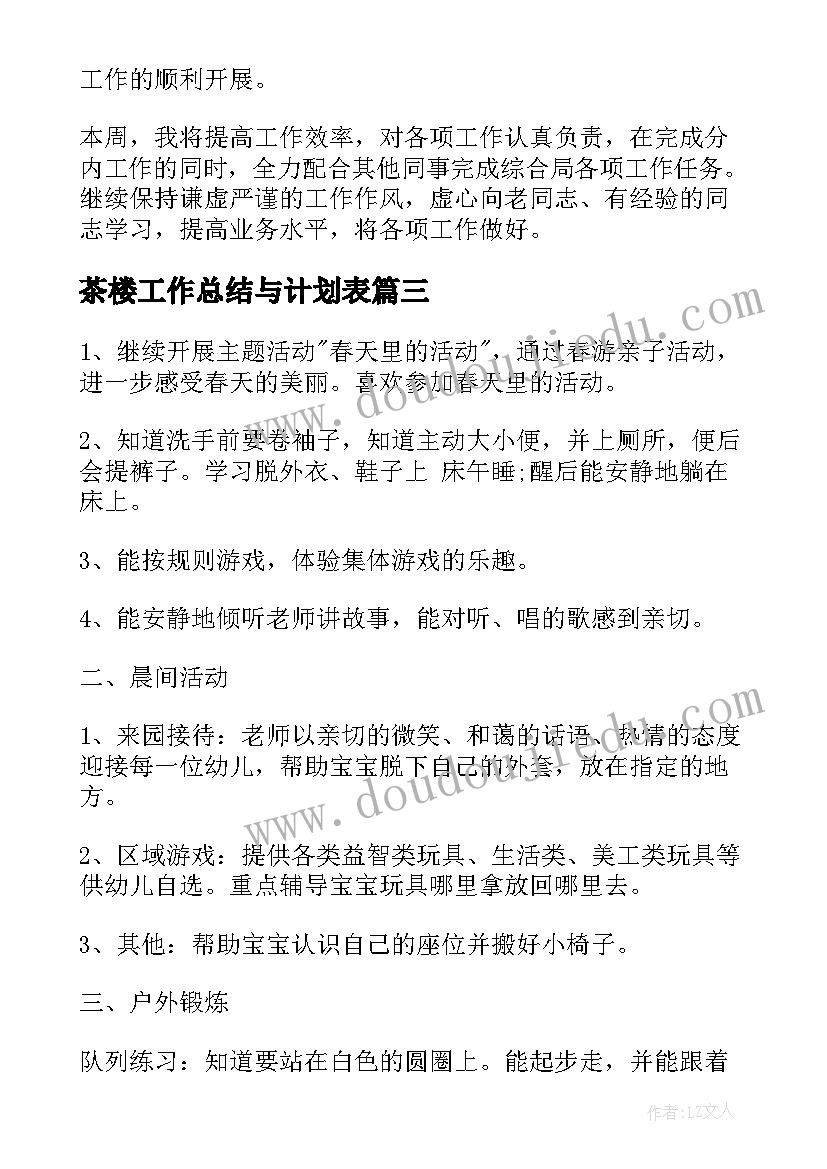 2023年万圣节小学生活动方案(优质5篇)