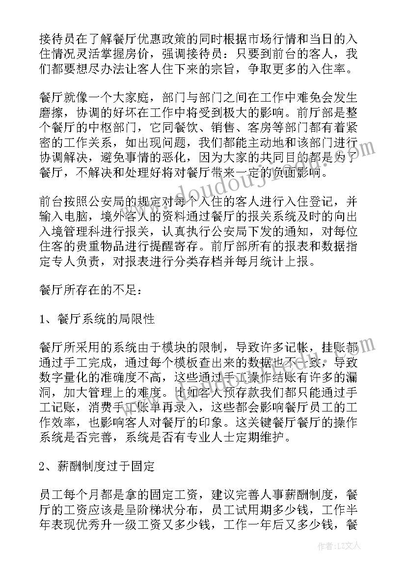 2023年万圣节小学生活动方案(优质5篇)