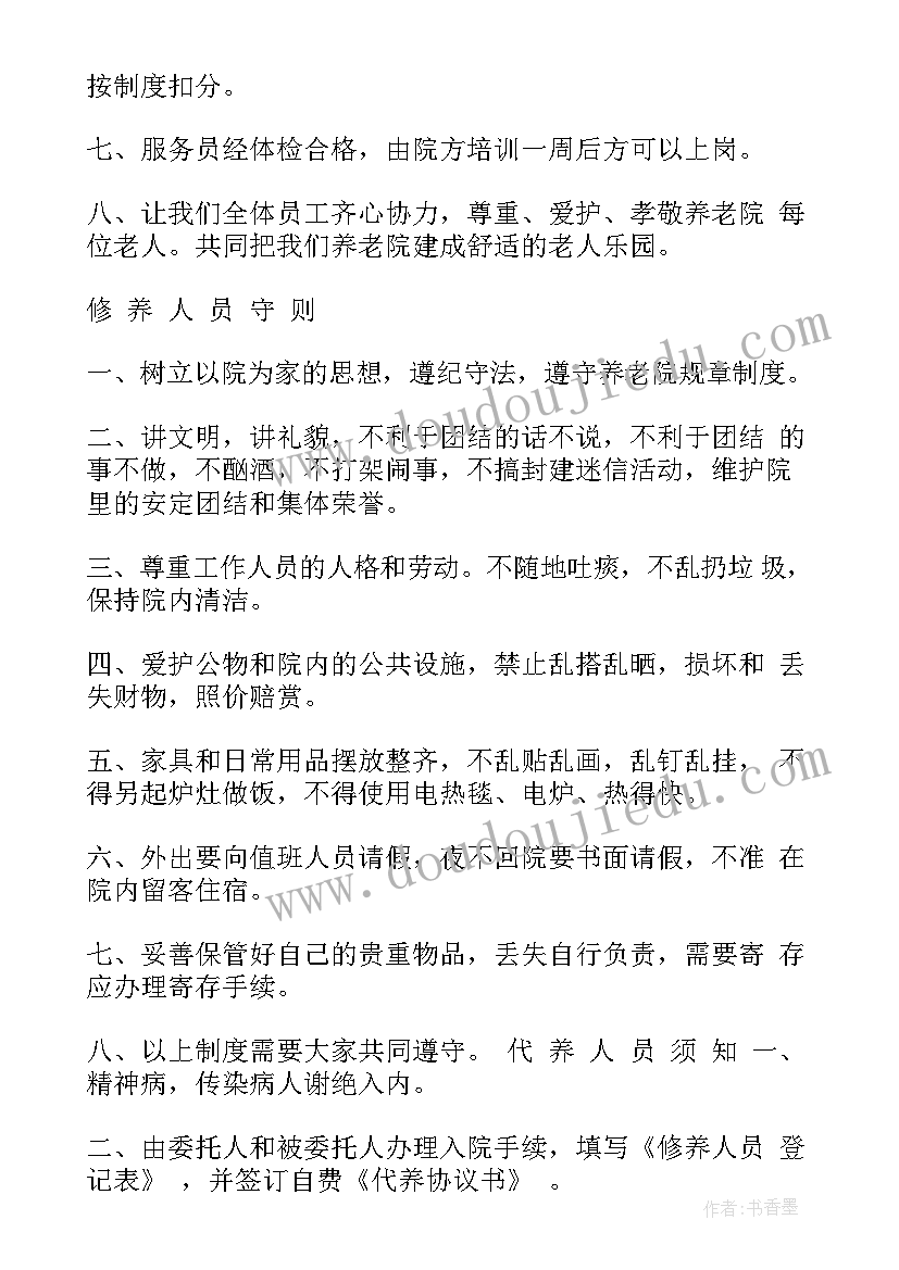 2023年教师师德师风演讲活动方案 教师节活动方案演讲稿(优质10篇)