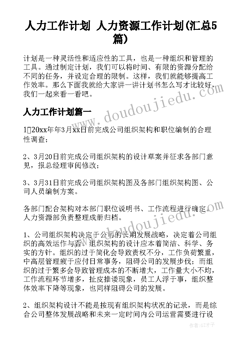 职业技能总结 会计职业技能实训报告介绍(大全5篇)