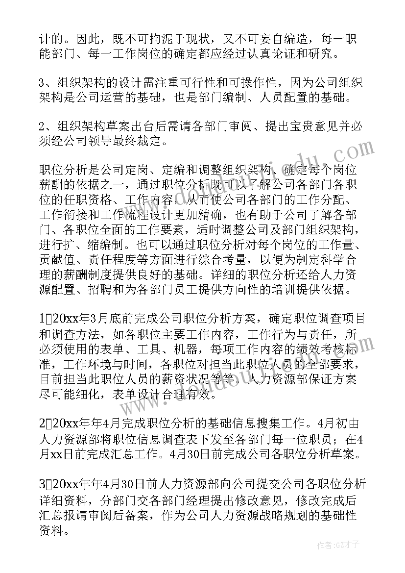 职业技能总结 会计职业技能实训报告介绍(大全5篇)