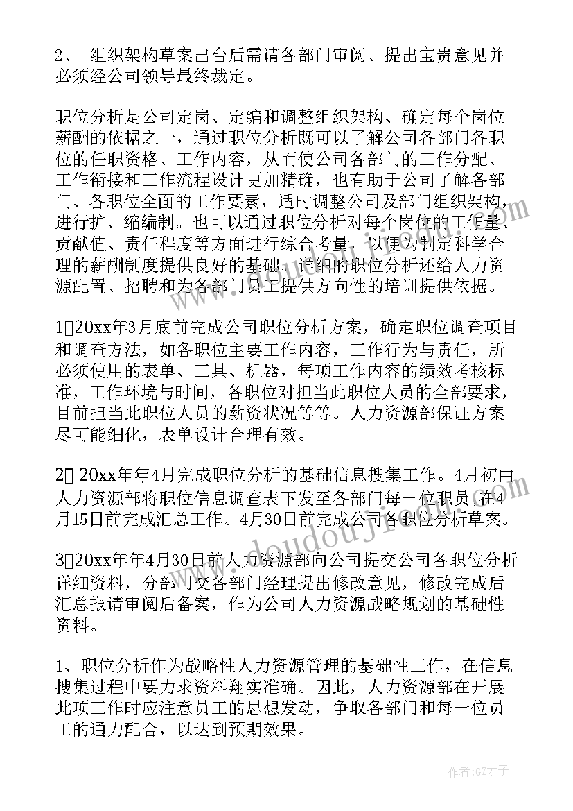 职业技能总结 会计职业技能实训报告介绍(大全5篇)