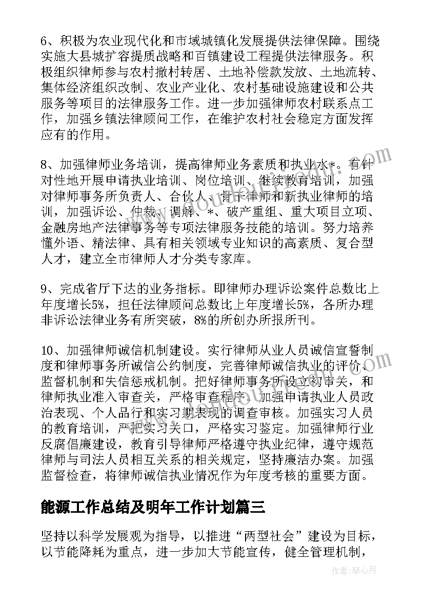 销售员工简单辞职报告(优秀10篇)