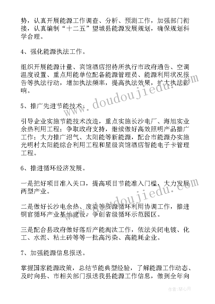 销售员工简单辞职报告(优秀10篇)