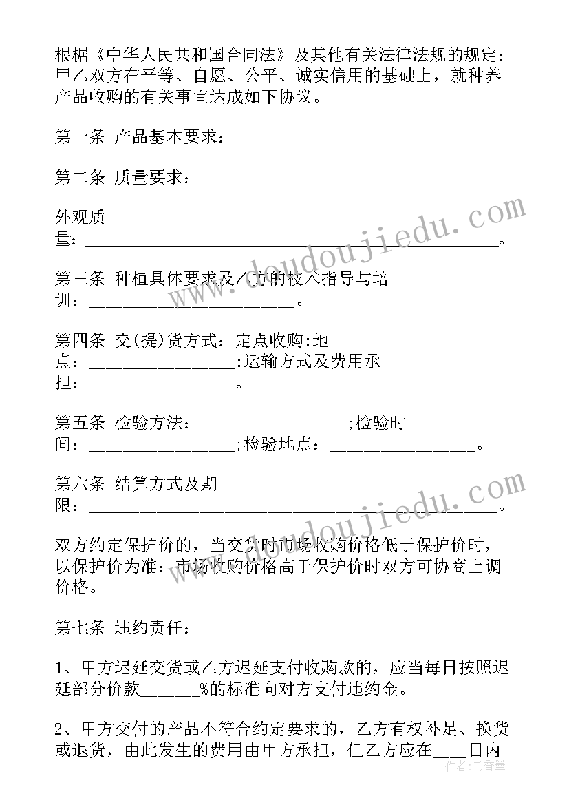 最新超市果蔬工作计划(汇总8篇)