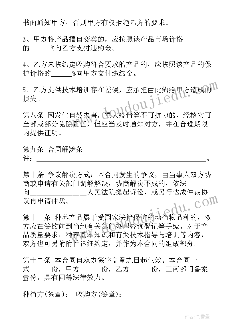 最新超市果蔬工作计划(汇总8篇)