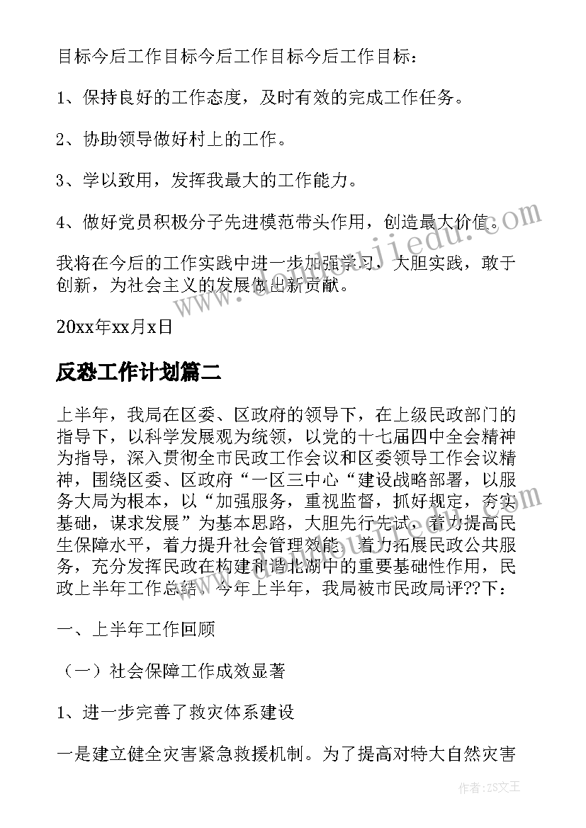 2023年大学生工程实训总结报告 大学生实训总结报告(通用5篇)