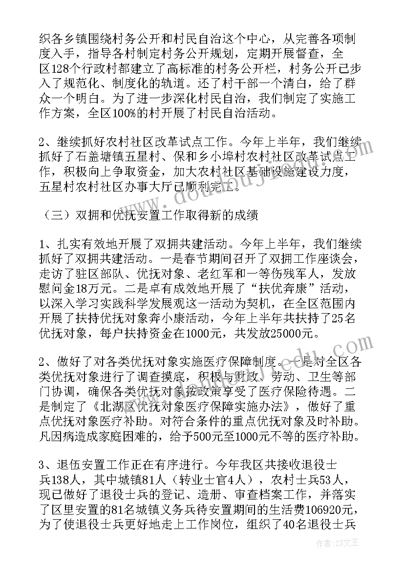 2023年大学生工程实训总结报告 大学生实训总结报告(通用5篇)