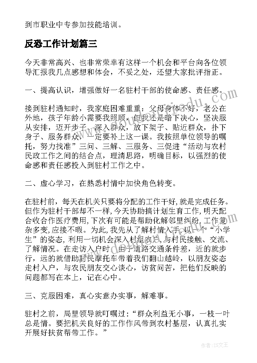 2023年大学生工程实训总结报告 大学生实训总结报告(通用5篇)