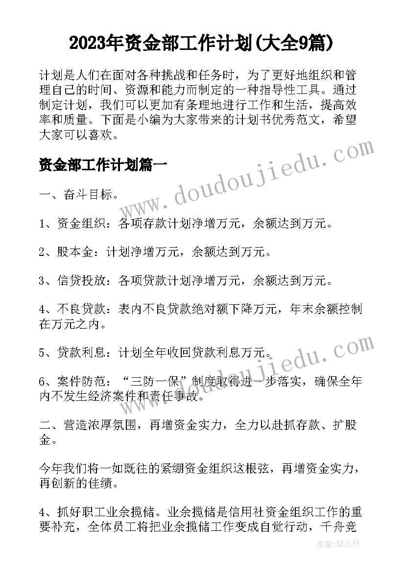 幼儿刮画教学反思 幼儿教学反思(汇总6篇)